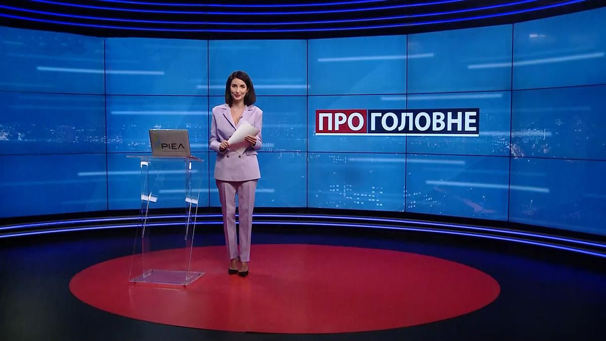 Про головне: Продовження санкцій проти Росії. Президентська монобільшість у Молдові