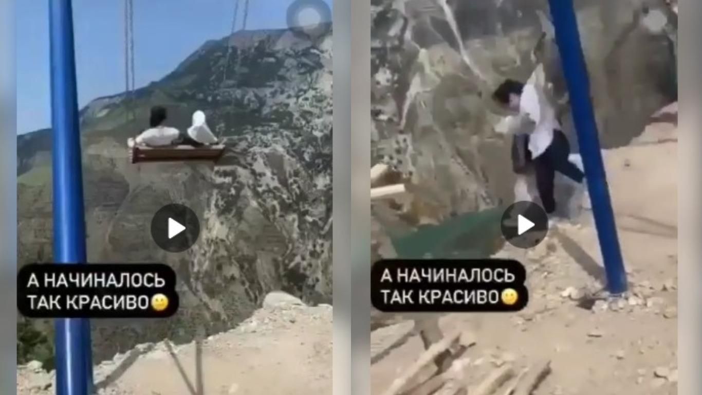 У Дагестані дівчата зірвалися з гойдалок прямісінько в каньйон: відео