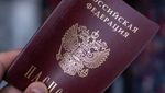 Загроза дуже серйозна, – заступник Рєзнікова про видачу російських паспортів на Донбасі 