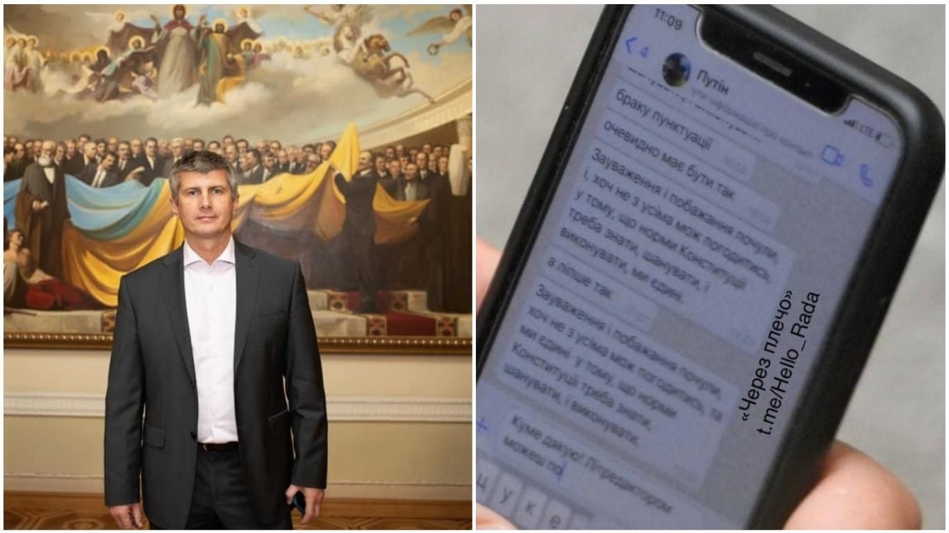 Кумом слуги Вадима Галайчука оказался Путин: фото Кумом слуги Вадима Галайчука оказался Путин: фото