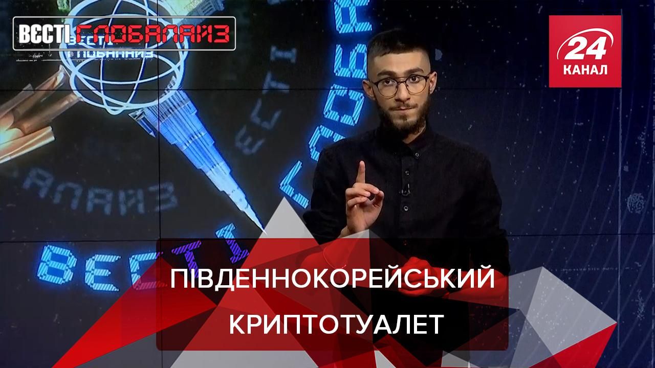 Вєсті Глобалайз: QR-код продовжує набирати популярності у світі Вєсті Глобалайз: QR-код продовжує набирати популярності у світі