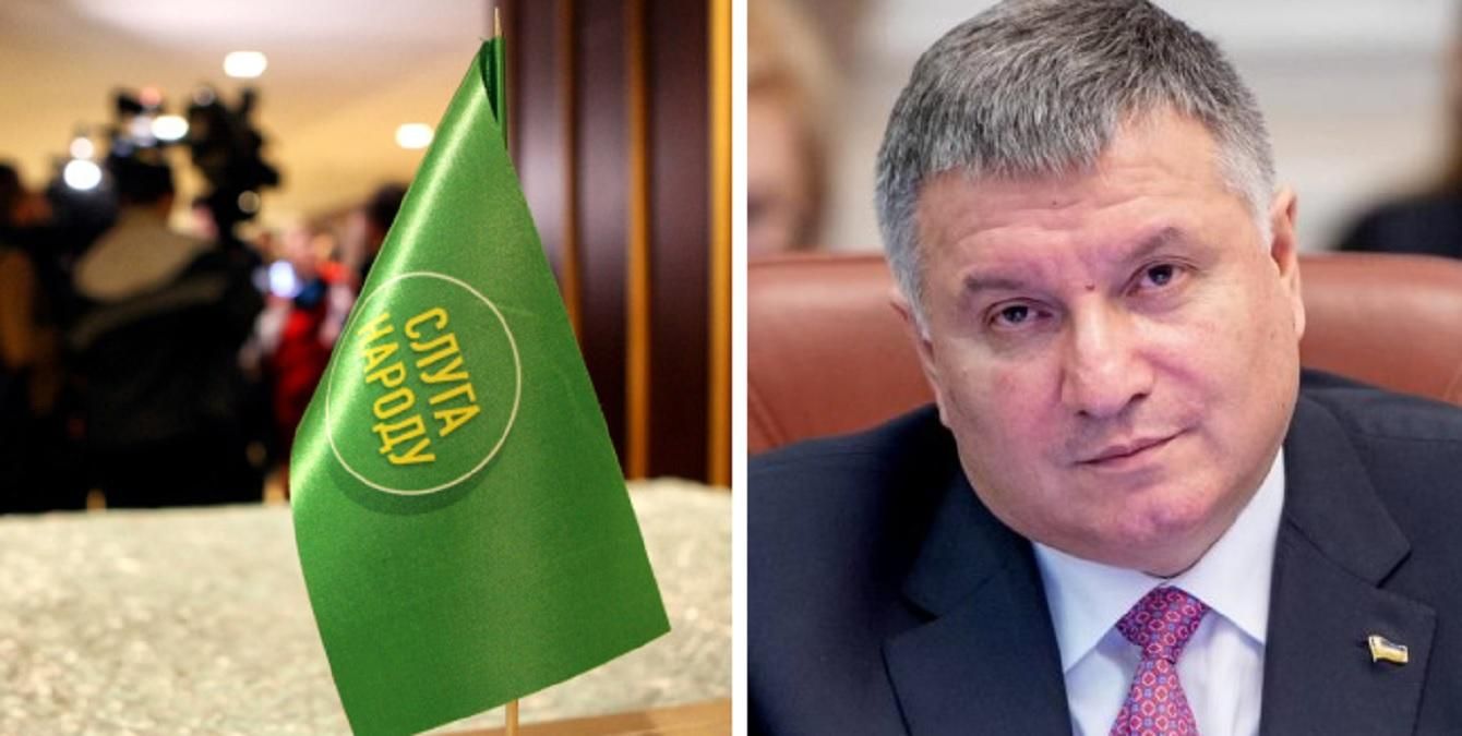 Слуги планують закрите засідання 13 липня 2021 по Авакову Слуги планують закрите засідання 13 липня 2021 по Авакову