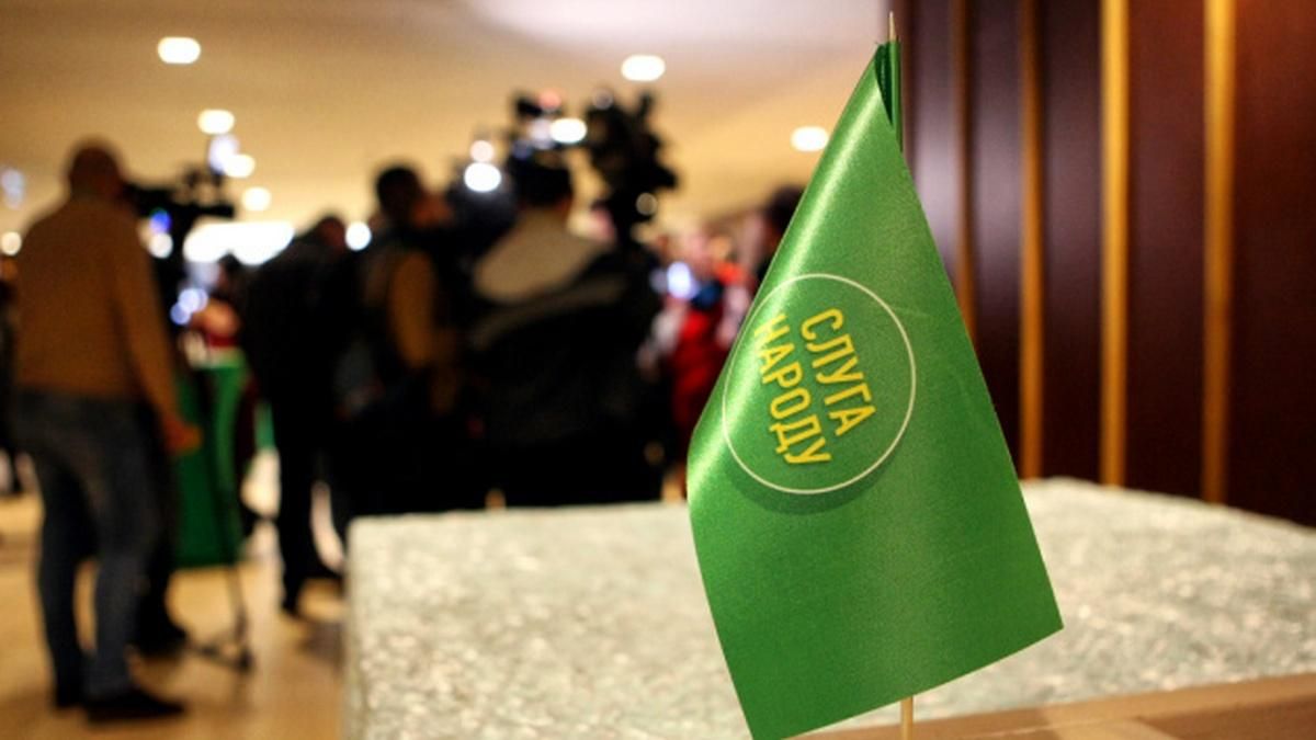 Слуги народа обсудят отставку Тарана, Малюська, Ткаченка Слуги народа обсудят отставку Тарана, Малюська, Ткаченка