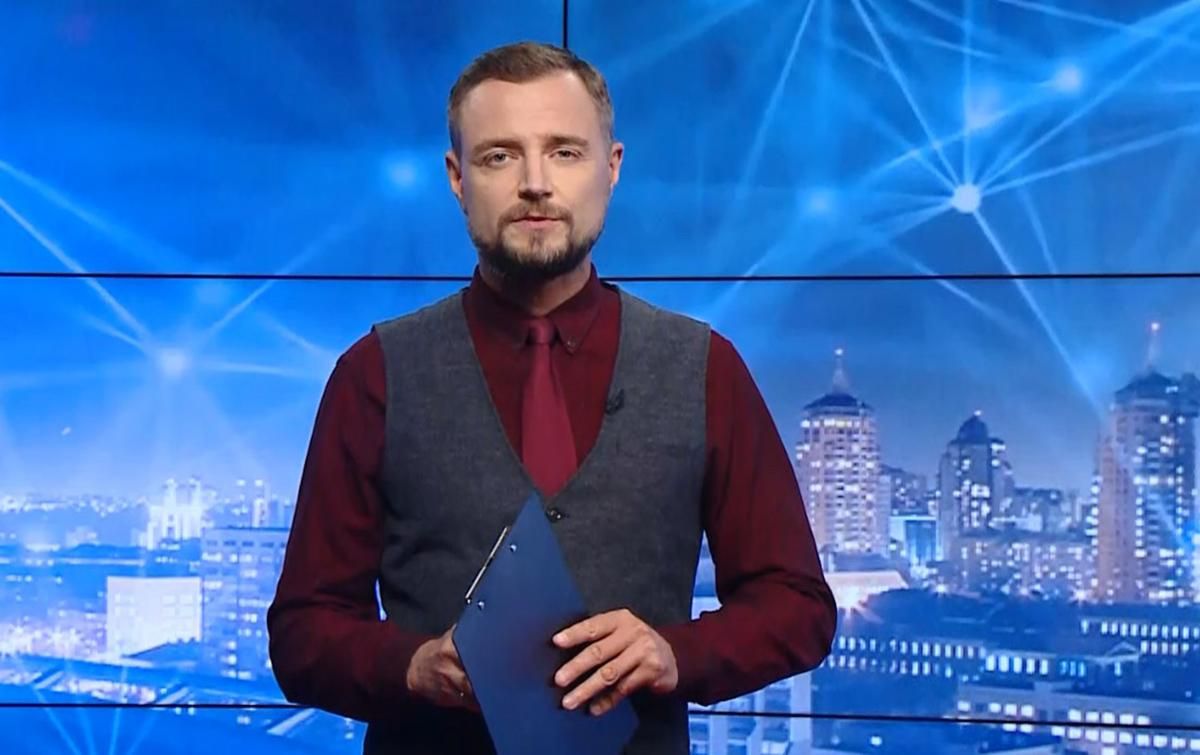 Pro новини: Аваков подав у відставку. Депутати не підтримали закон про медичний канабіс