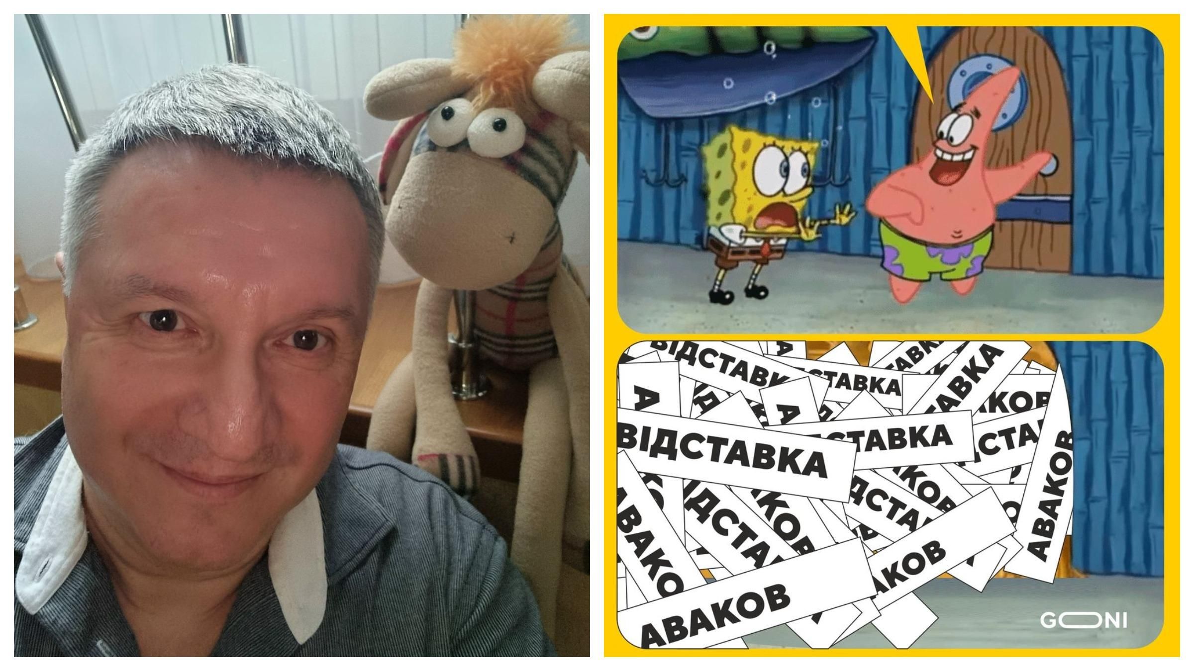 Аваков уходит в отставку, чтоб отомстить за каждый мем: свежие примеры Аваков уходит в отставку, чтоб отомстить за каждый мем: свежие примеры