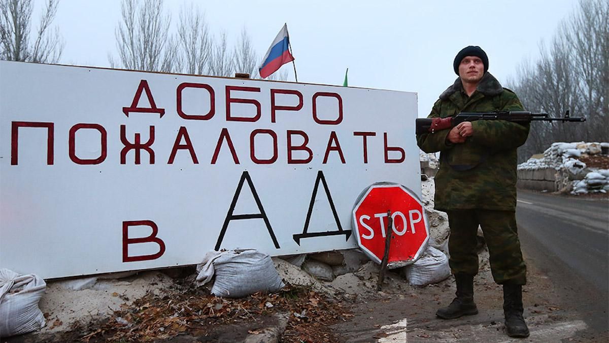 Пророссийские боевики хотят ввести налоги на самозанятых лиц