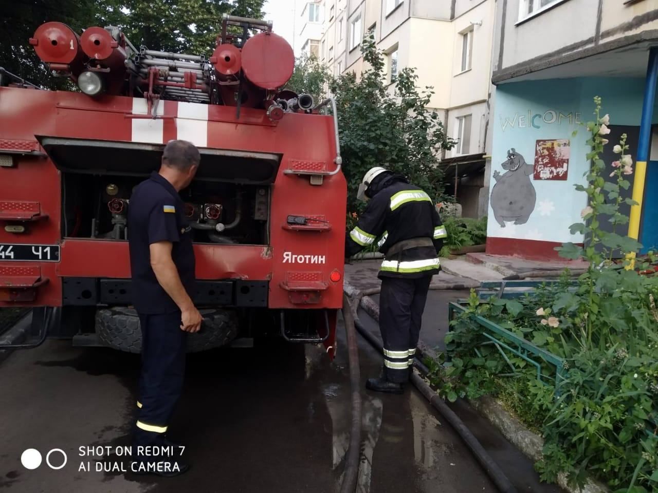 У Яготині на Київщині горіла 5-поверхівка 13 липня 2021 У Яготині на Київщині горіла 5-поверхівка 13 липня 2021