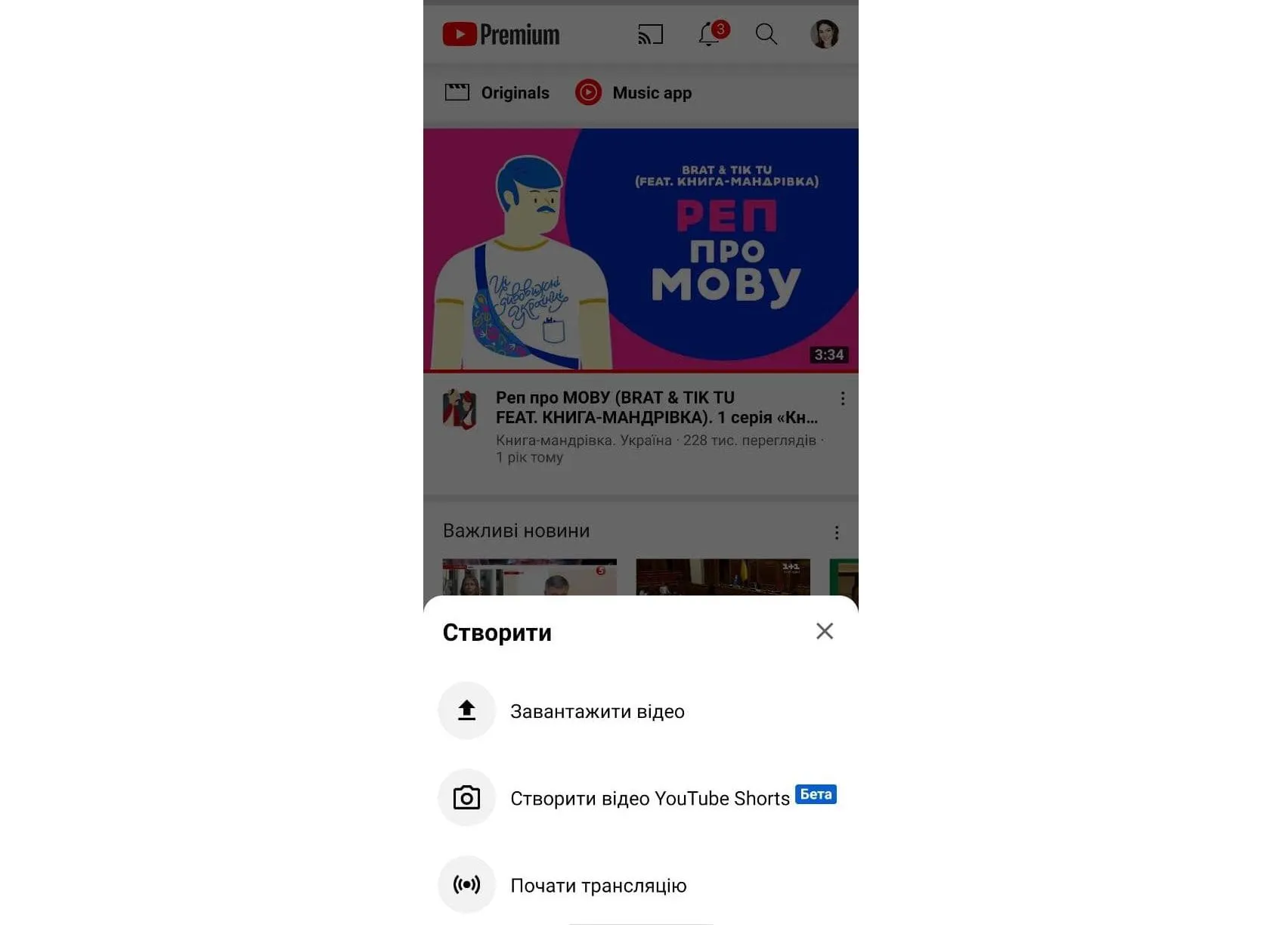 YouTube Shorts YouTube Shorts