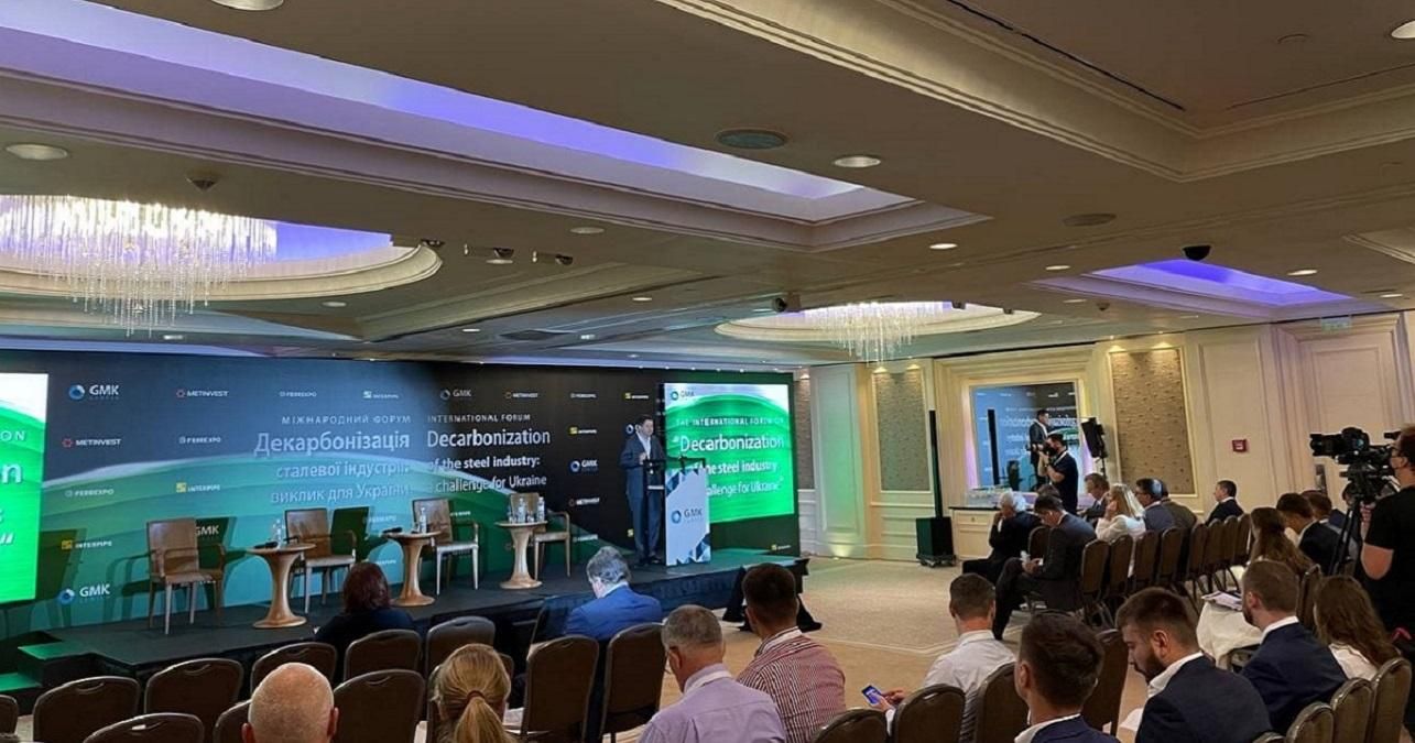 В столице проходит первый международный форум по декарбонизации стальной индустрии В столице проходит первый международный форум по декарбонизации стальной индустрии