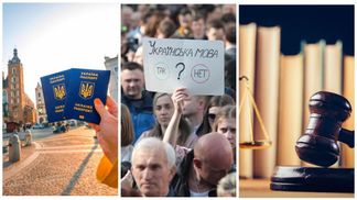 Головні новини 14 липня: ЄС відкриває кордони для українців, КСУ виніс рішення про мовний закон