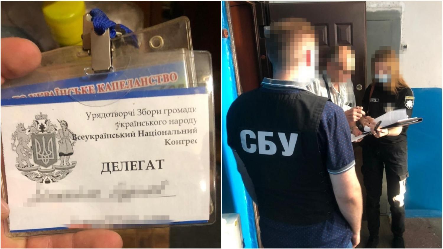 На Запорожье СБУ заблокировала создание фейкового горсовета На Запорожье СБУ заблокировала создание фейкового горсовета