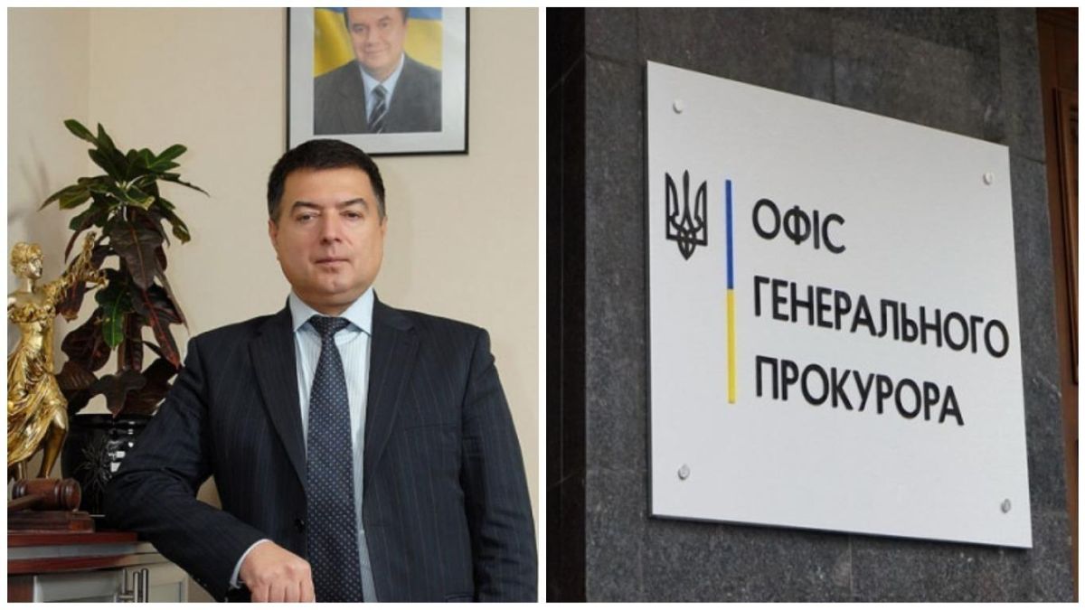 Тупицкого вызывают в Офис генпрокурора для вручения подозрения