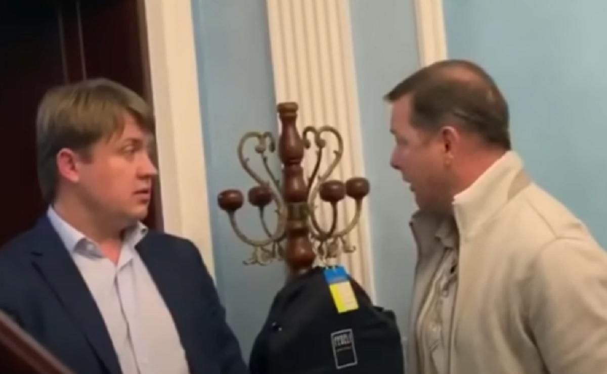 Драка с Ляшко: арокуратура начала расследование против Геруса Драка с Ляшко: арокуратура начала расследование против Геруса