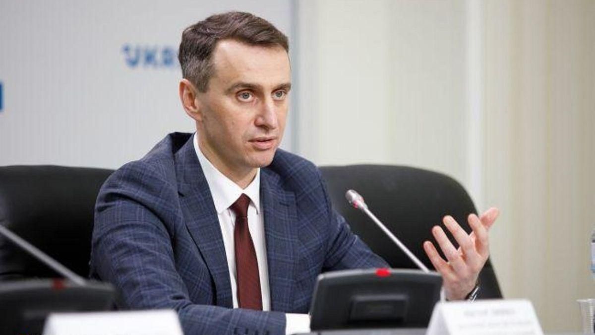 Ляшко не исключает вероятность нового локдауну осенью Ляшко не исключает вероятность нового локдауну осенью