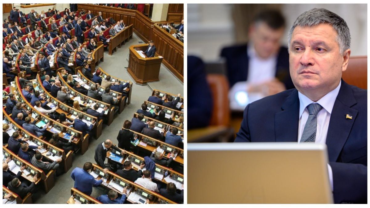 Рада рассматривает отставку Авакова: онлайн-трансляция