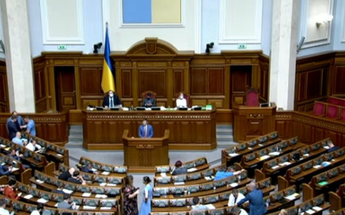 Рада підтримала бюджетну декларацію на 2022 – 2024 роки