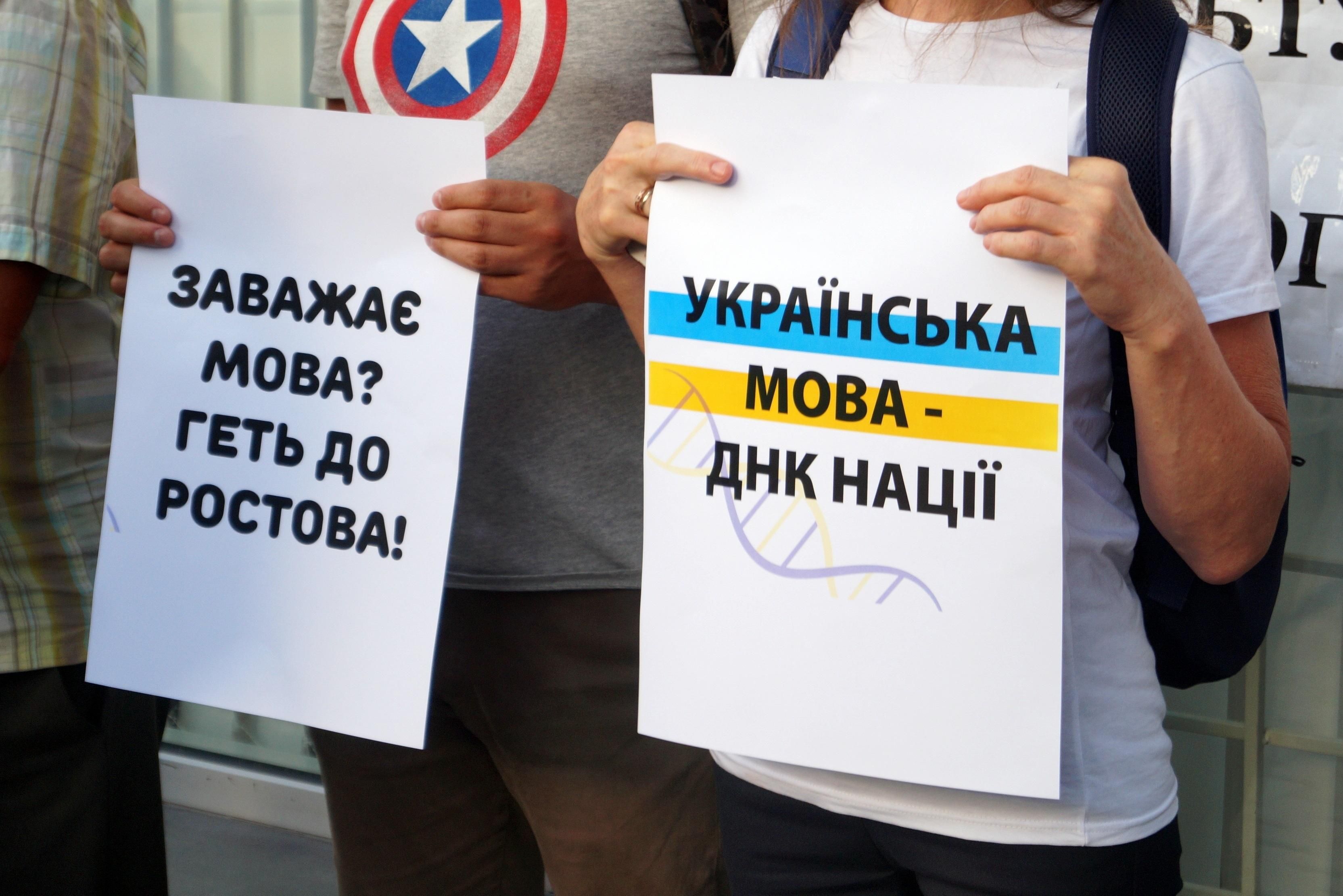 КСУ оприлюднив своє повне рішення щодо закону про мову: текст КСУ оприлюднив своє повне рішення щодо закону про мову: текст