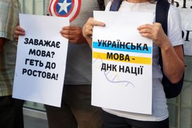 КСУ оприлюднив своє повне рішення щодо закону про мову: текст