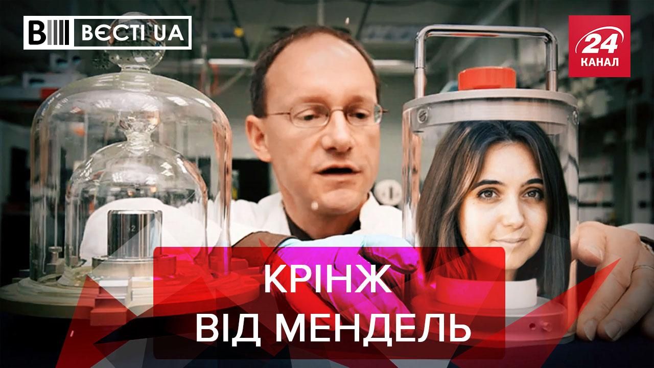 Вєсті UA: Мендель потрапила у скандал через книгу та Революцію Гідності Вєсті UA: Мендель потрапила у скандал через книгу та Революцію Гідності