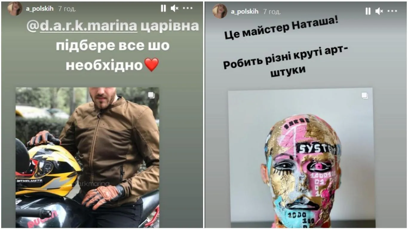 Пости після скандалу Пости після скандалу