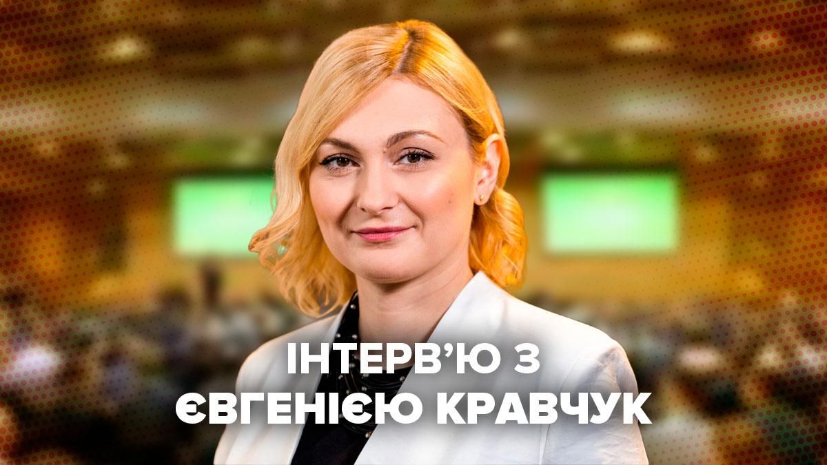 Інтерв'ю Кравчук – відставка Авакова та призначення Монастирського Інтерв'ю Кравчук – відставка Авакова та призначення Монастирського