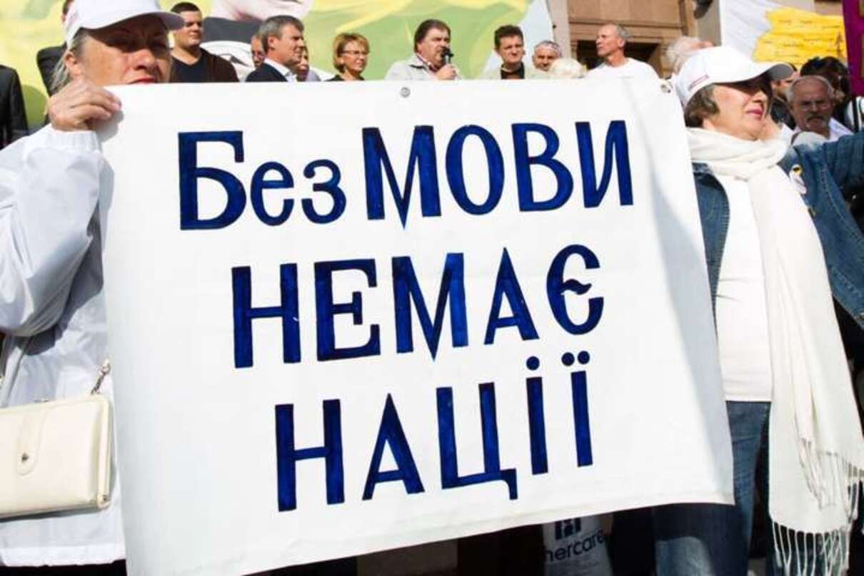 Які норми мовного закону запрацюють з 16 липня 2021: перелік