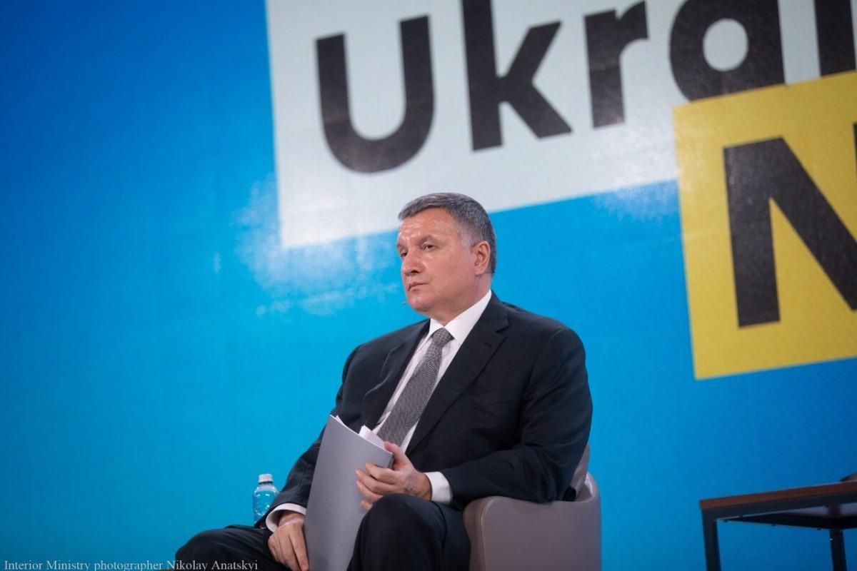 Аваков знайшов собі нову "роботу" і повідомив про це у фейсбуці Аваков знайшов собі нову "роботу" і повідомив про це у фейсбуці