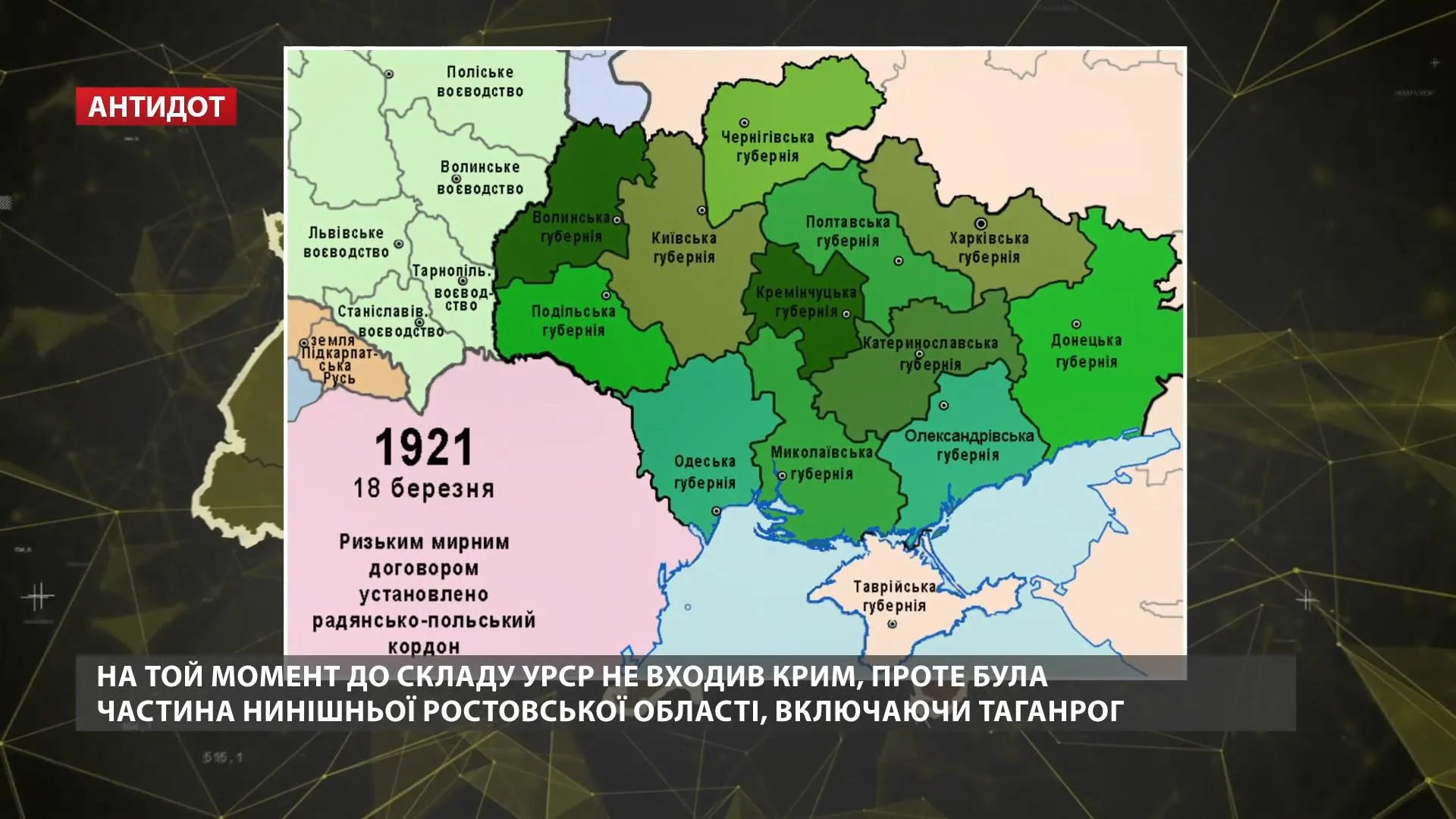 Реальна карта України