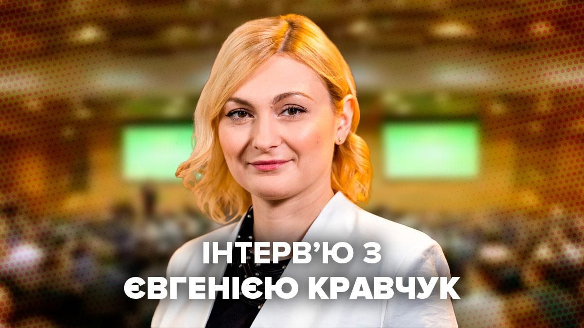 Интервью Кравчук – отставка Авакова и назначения Монастырского