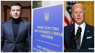 Головні новини 17 липня: МВС можуть "розділити", зустріч Зеленського та Байдена перенесли