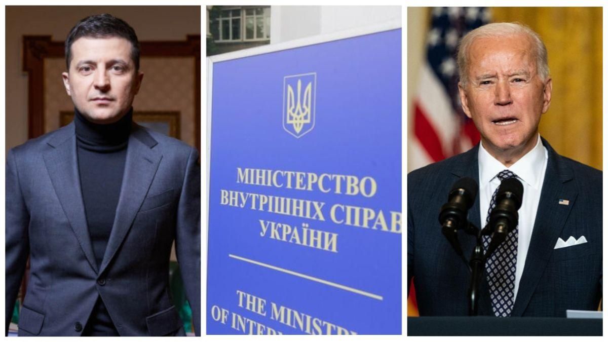 Новости Украины 17 июля 2021 – новости мира Новости Украины 17 июля 2021 – новости мира