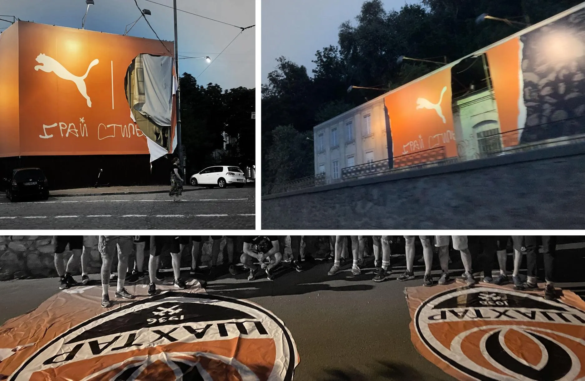 фанаты Динамо сорвали эмблему Шахтера Киев, ультрас, скандал, футбол фанаты Динамо сорвали эмблему Шахтера Киев, ультрас, скандал, футбол