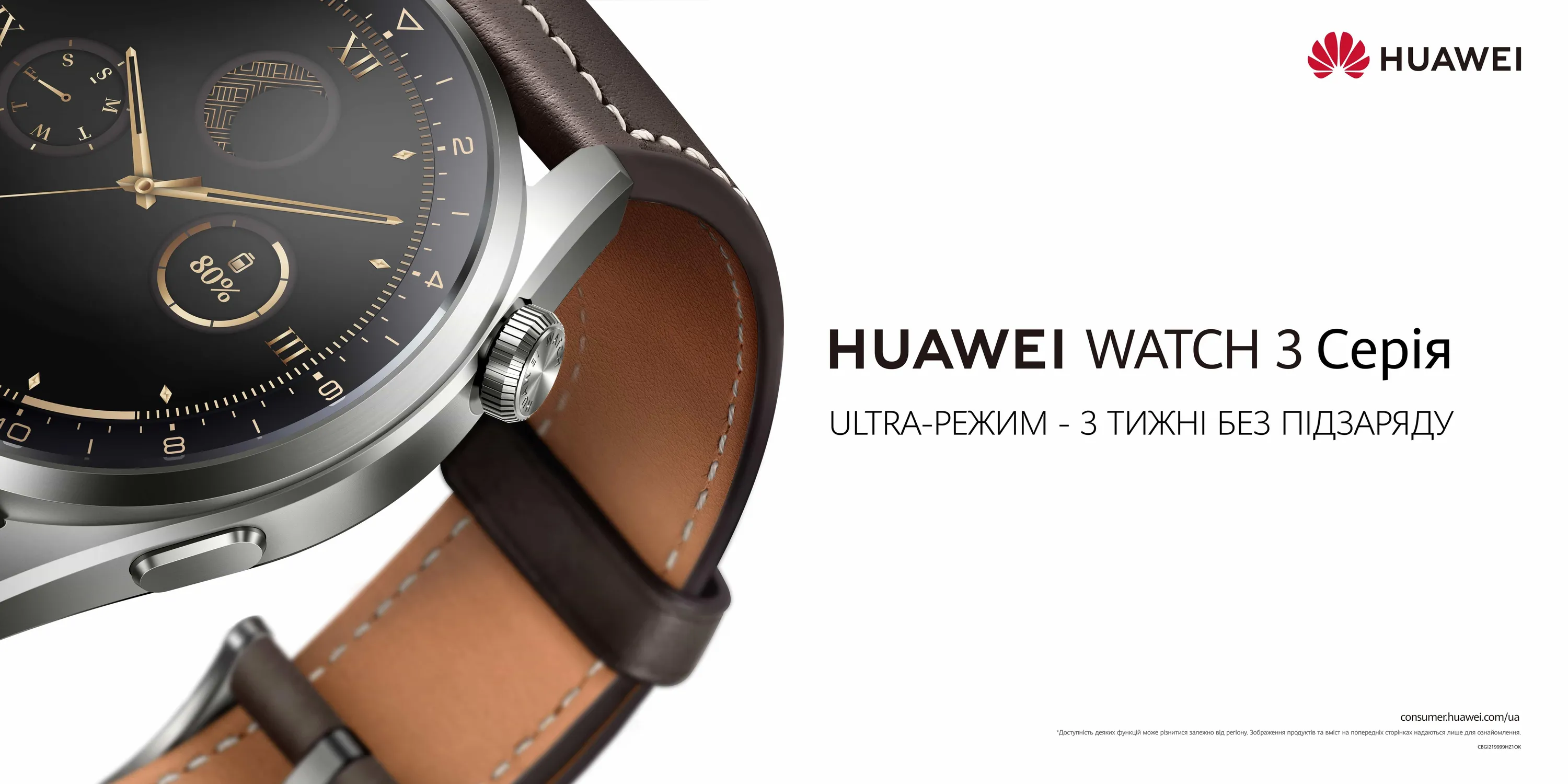 Huawei Watch 3 Huawei Watch 3
