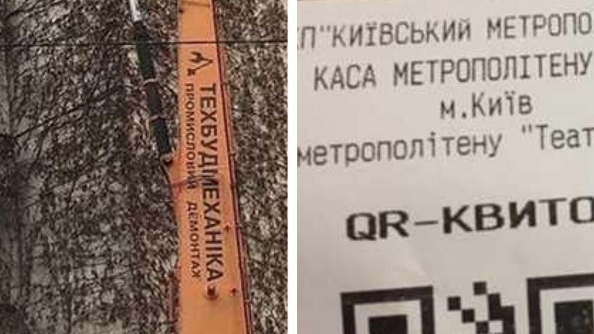 Головні новини тижня 12-16 липня – новини Києва Головні новини тижня 12-16 липня – новини Києва