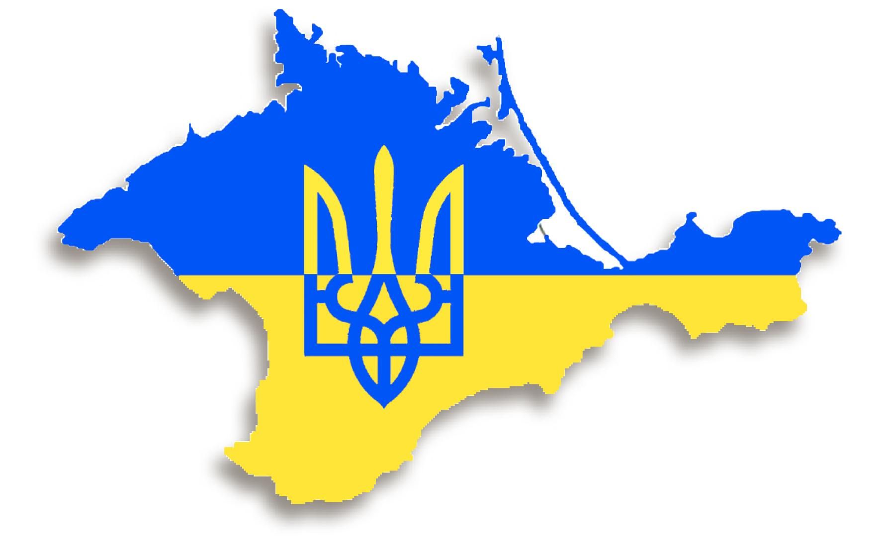 Экономические потери Украины от оккупации Крыма от 2014 года