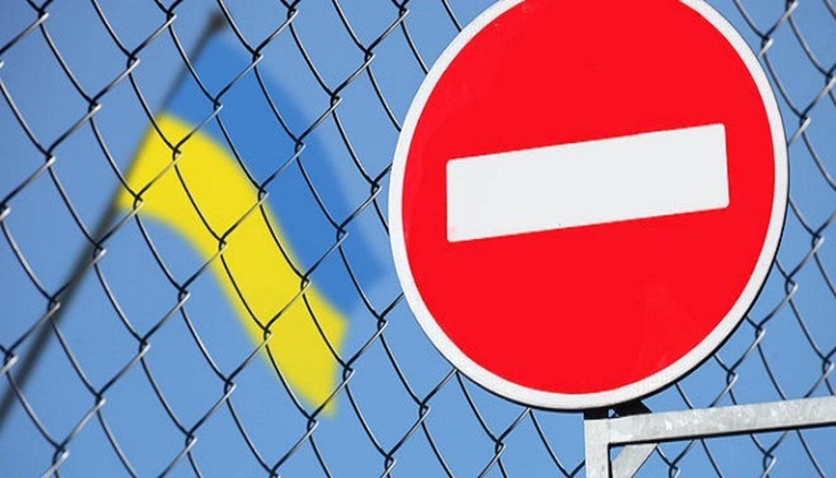 РНБО 16 липня 2021 ввела санкції проти 9 українців