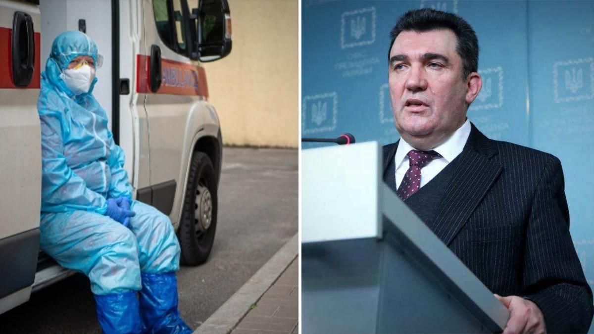 Кабмін посилить карантинні заходи в Україні, – рішення РНБО