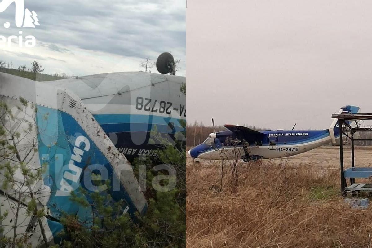 Исчезновение самолета в России: появилось видео последних минут полета