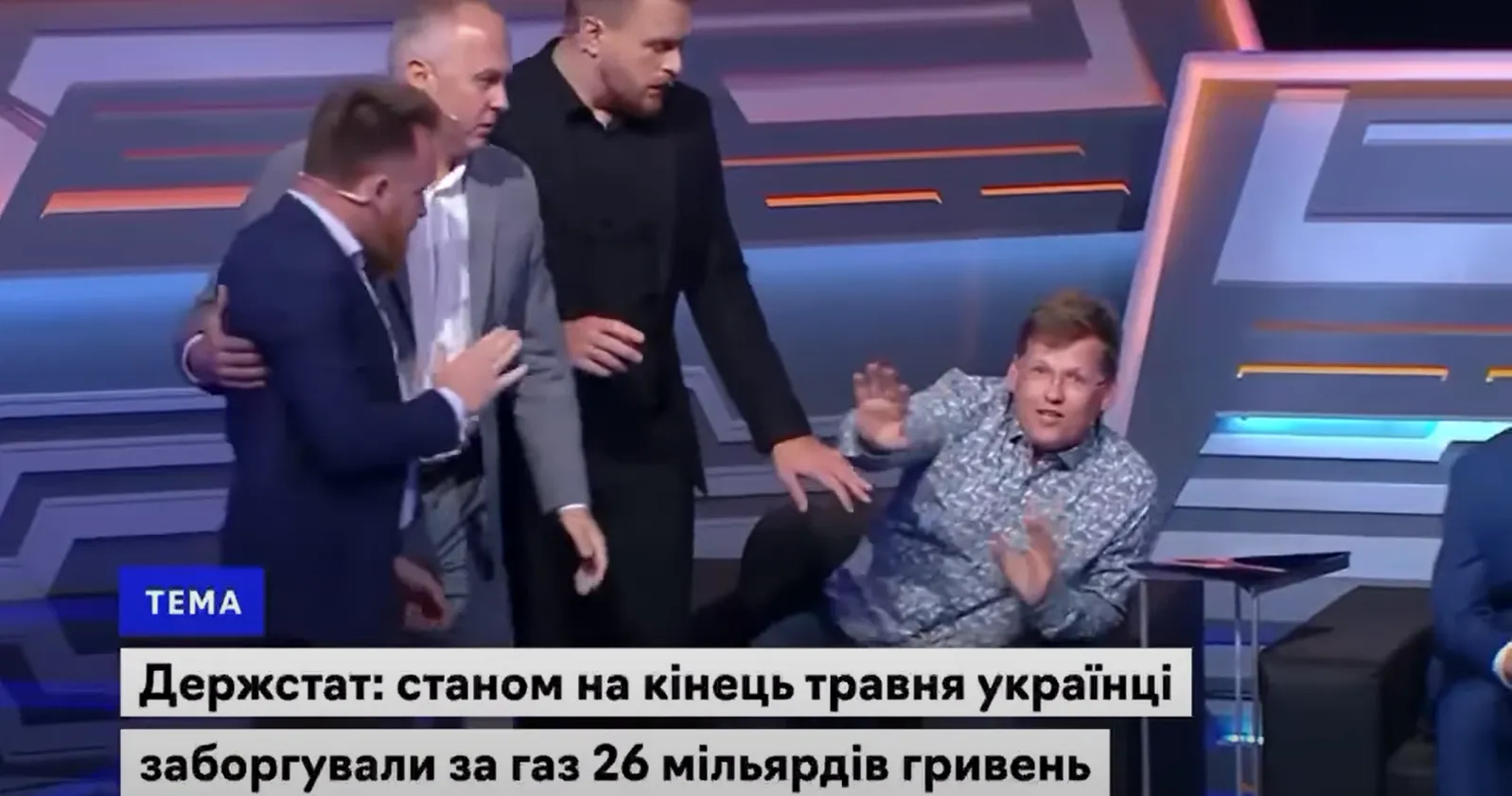 Слуга народу Камельчук, міністр соцполітики Розенка, бійка, сутичка, Наш Слуга народу Камельчук, міністр соцполітики Розенка, бійка, сутичка, Наш