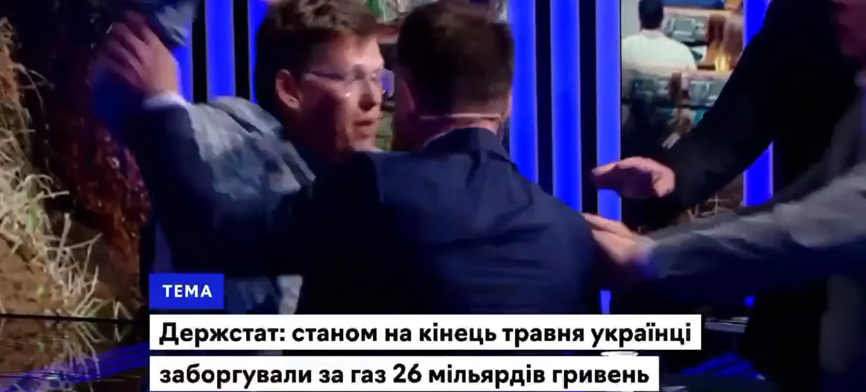 Слуга народу Камельчук, міністр соцполітики Розенка, бійка, сутичка, Наш Слуга народу Камельчук, міністр соцполітики Розенка, бійка, сутичка, Наш