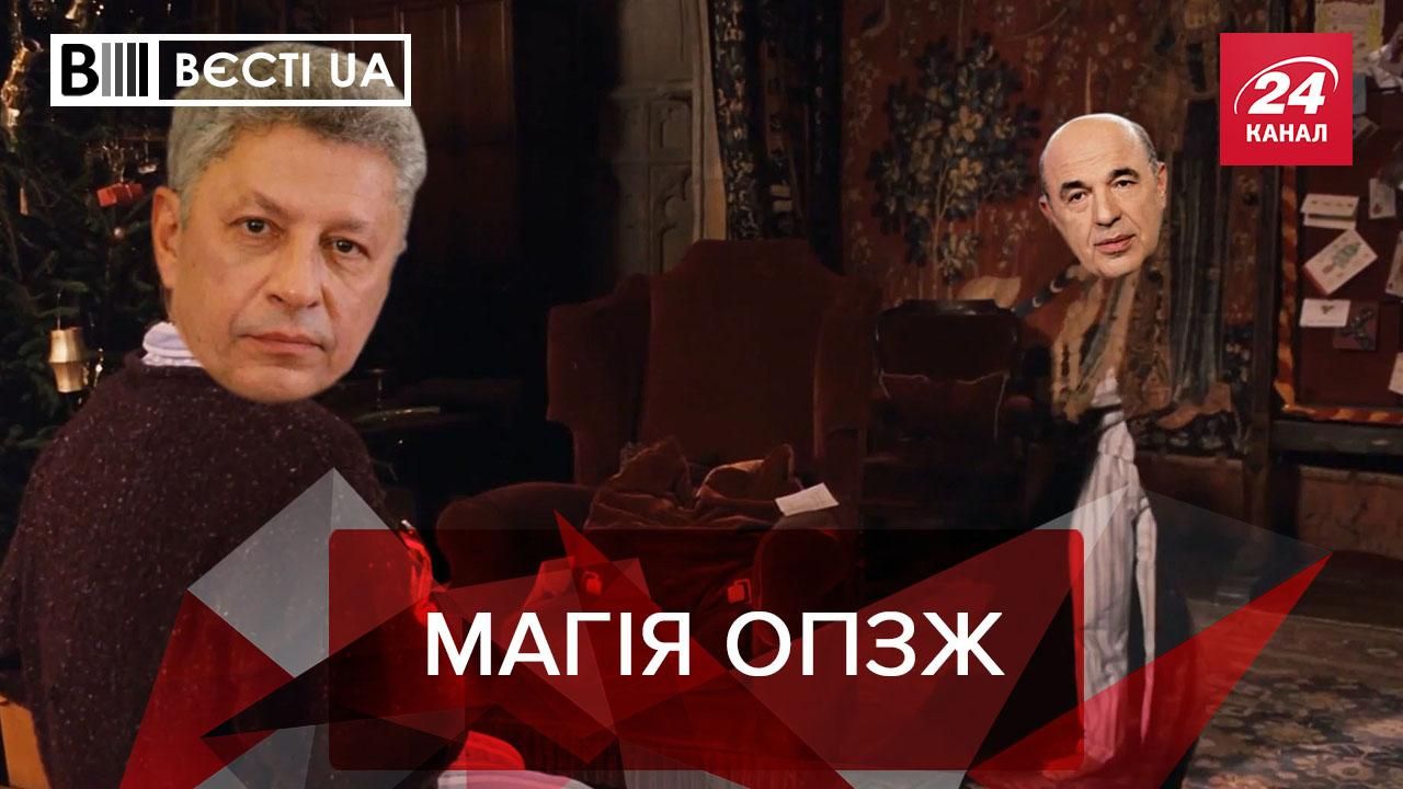 Вести UA Жир: Депутаты Медведчука хотят быть незаметными в Раде Вести UA Жир: Депутаты Медведчука хотят быть незаметными в Раде