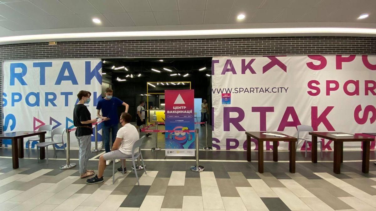 Тепер більше: у Львові відкрили новий центр вакцинації – фото Тепер більше: у Львові відкрили новий центр вакцинації – фото