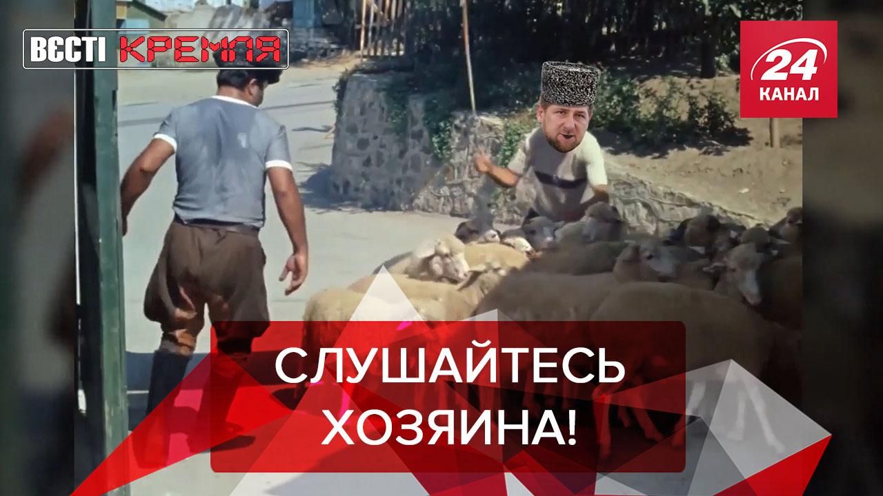 Вести Кремля. Сливки: В Чечне не продают продукты невакцинированным