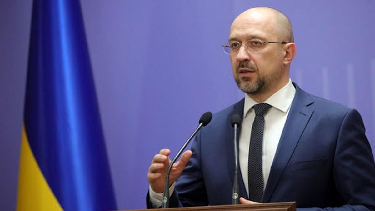 Ковид-сертификаты, рост пенсий: Шмыгаль об экономических итогах Ковид-сертификаты, рост пенсий: Шмыгаль об экономических итогах