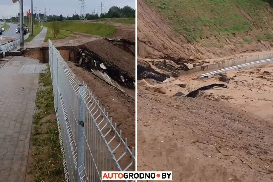 Міст обвалився Міст обвалився