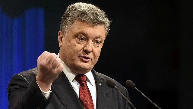 порошенко порошенко