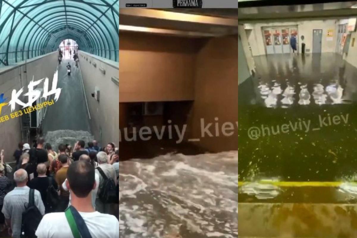 У Києві  19 липня 2021 затопило 2 станції метро
