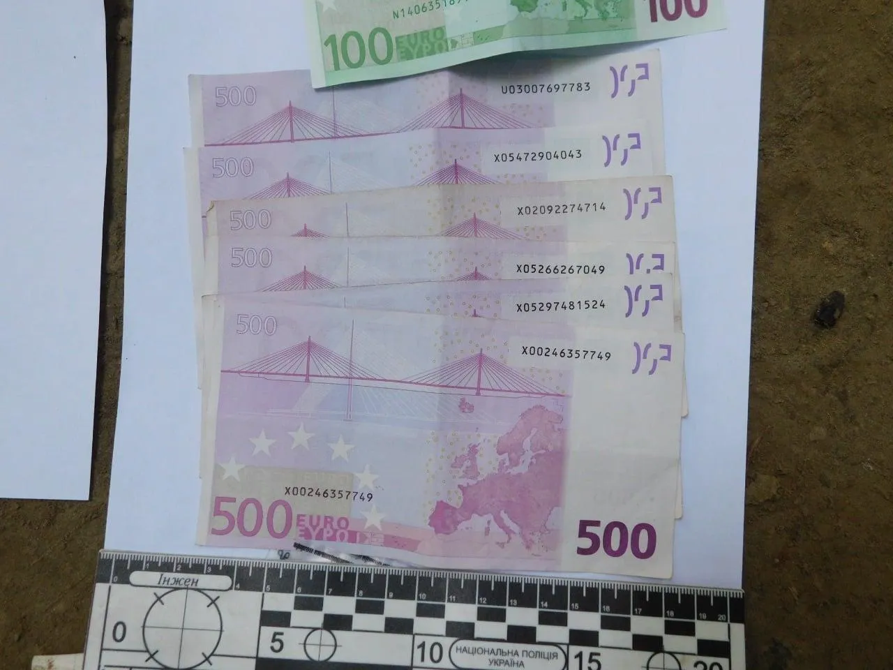 У Львові киянин видурив 10 тисяч євро у пенсіонерки: фото і відео