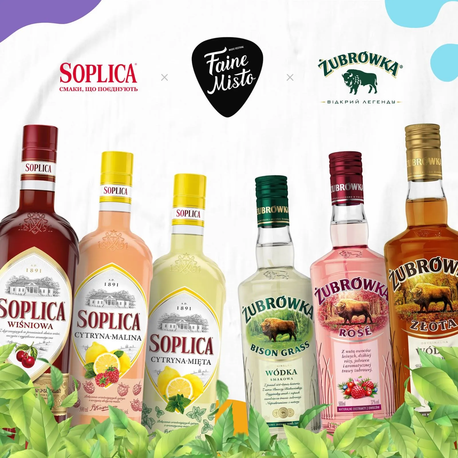 Zubrowka і Soplica – офіційні спонсори Zubrowka і Soplica – офіційні спонсори