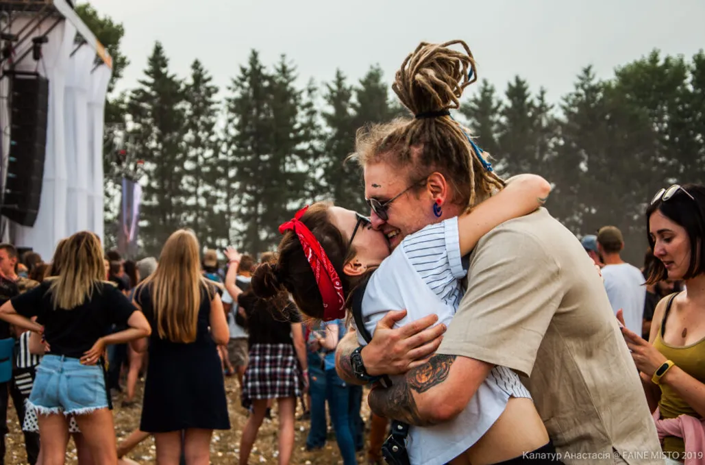 Атмсфера на Файному місті Атмсфера на Файному місті